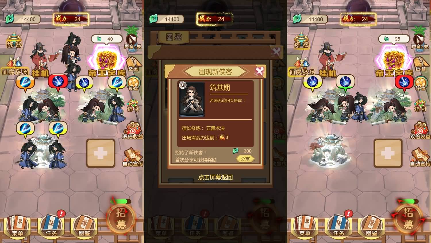 三网H5小游戏【盖世神功】最新整理Linux手工服务端+安卓-小皮源码网