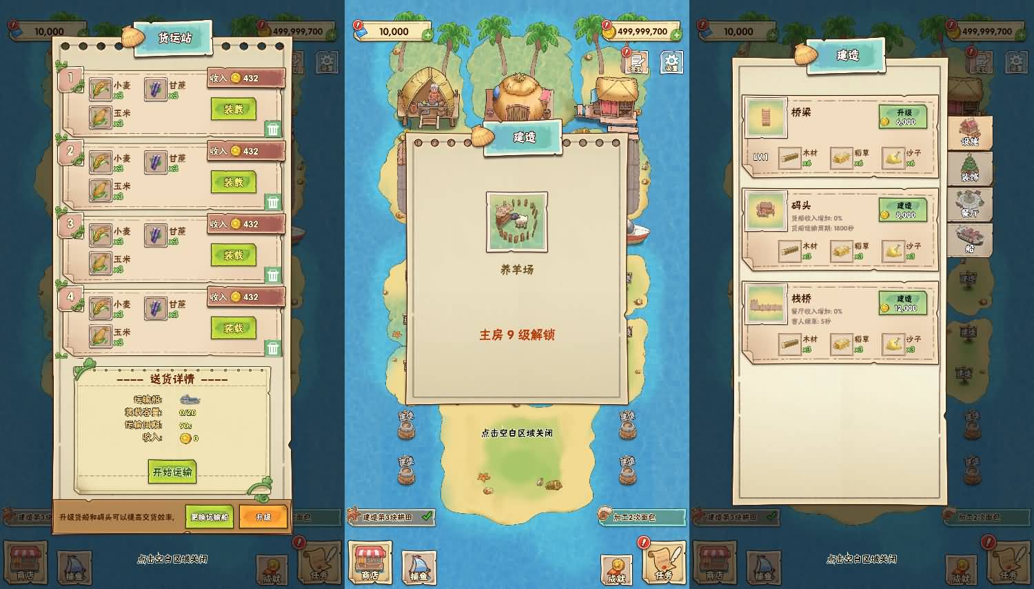 三网H5小游戏【外婆的澎湖湾】最新整理Linux手工服务端+安卓-小皮源码网