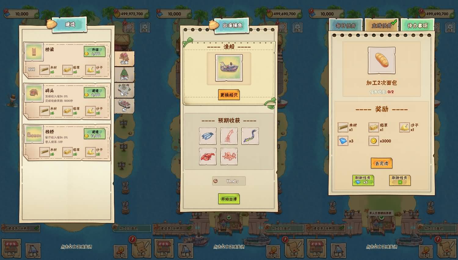 三网H5小游戏【外婆的澎湖湾】最新整理Linux手工服务端+安卓-小皮源码网