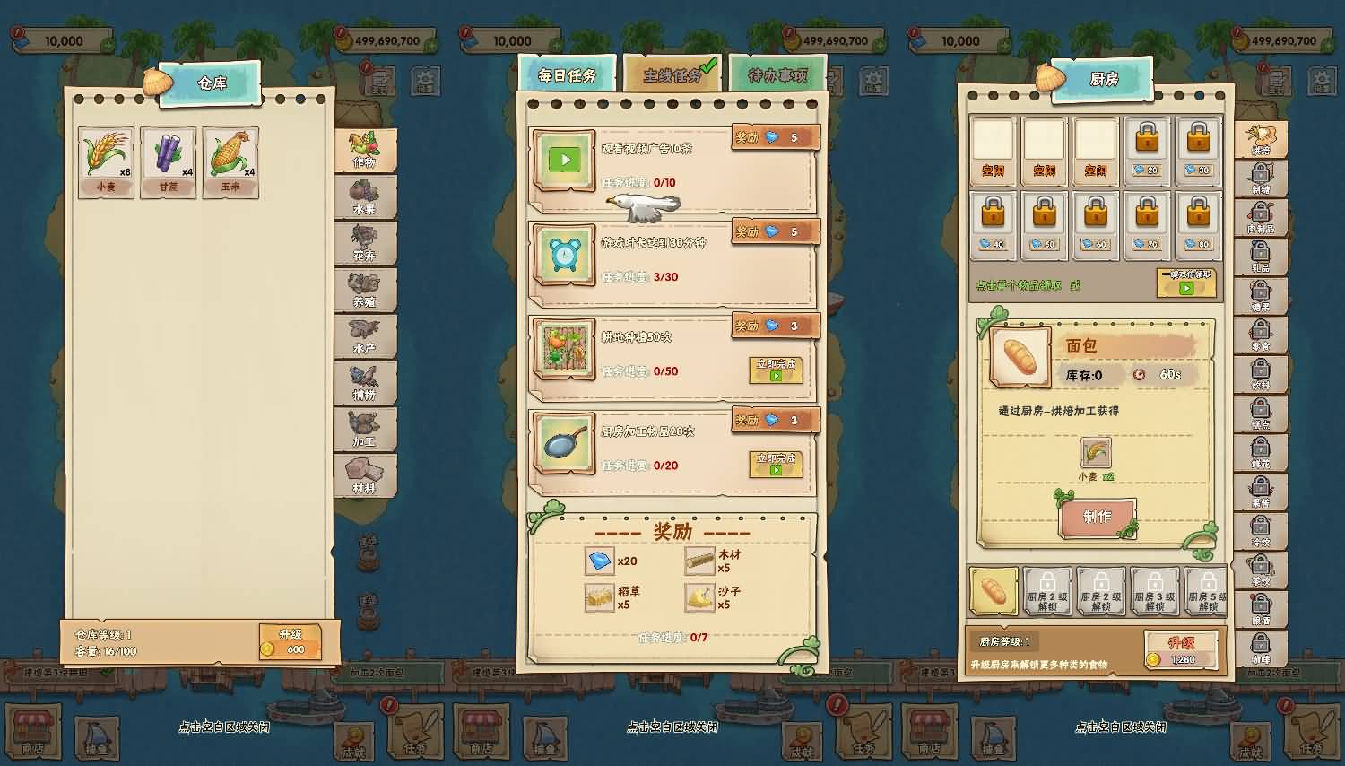 三网H5小游戏【外婆的澎湖湾】最新整理Linux手工服务端+安卓-小皮源码网 三网H5小游戏【外婆的澎湖湾】最新整理Linux手工服务端+安卓-小皮源码网