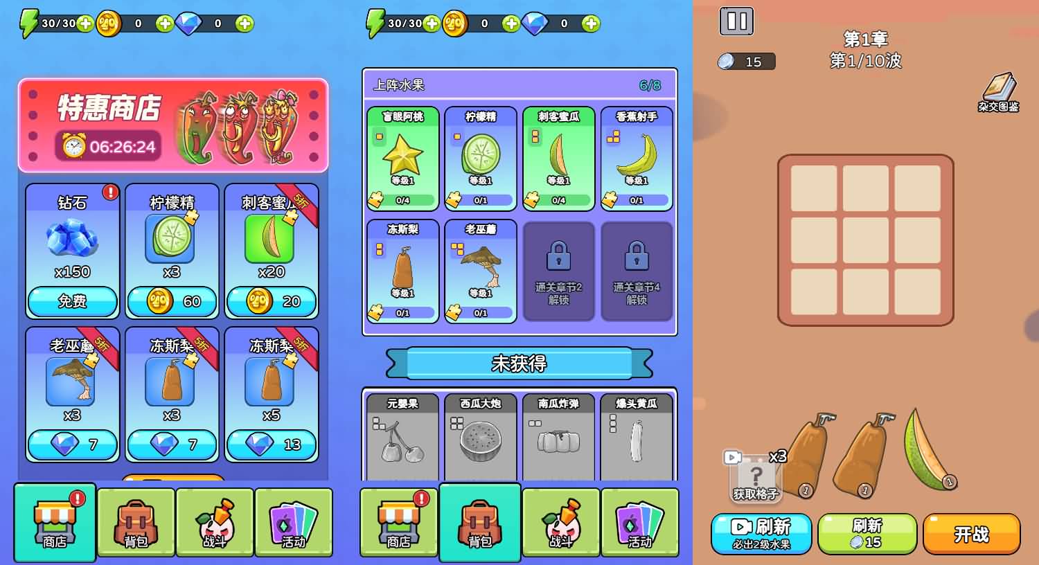 三网H5小游戏【吃不到我呀】最新整理Linux手工服务端+安卓-小皮源码网