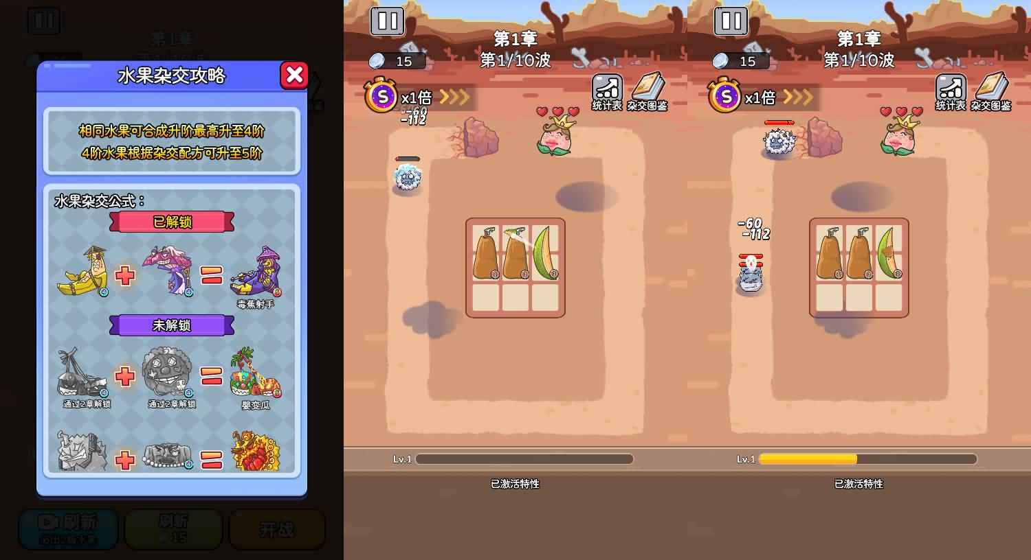 三网H5小游戏【吃不到我呀】最新整理Linux手工服务端+安卓-小皮源码网