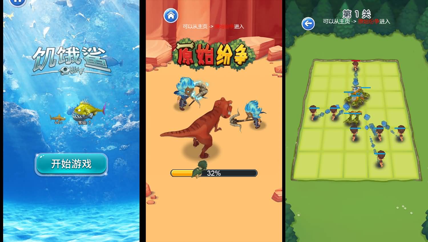 三网H5小游戏【烧脑王者】最新整理Linux手工服务端+安卓-小皮源码网