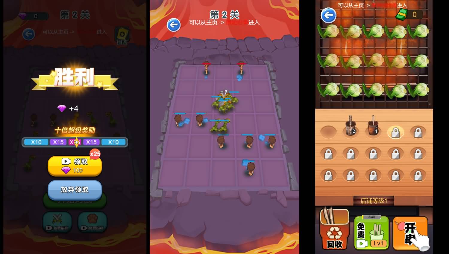 三网H5小游戏【烧脑王者】最新整理Linux手工服务端+安卓-小皮源码网