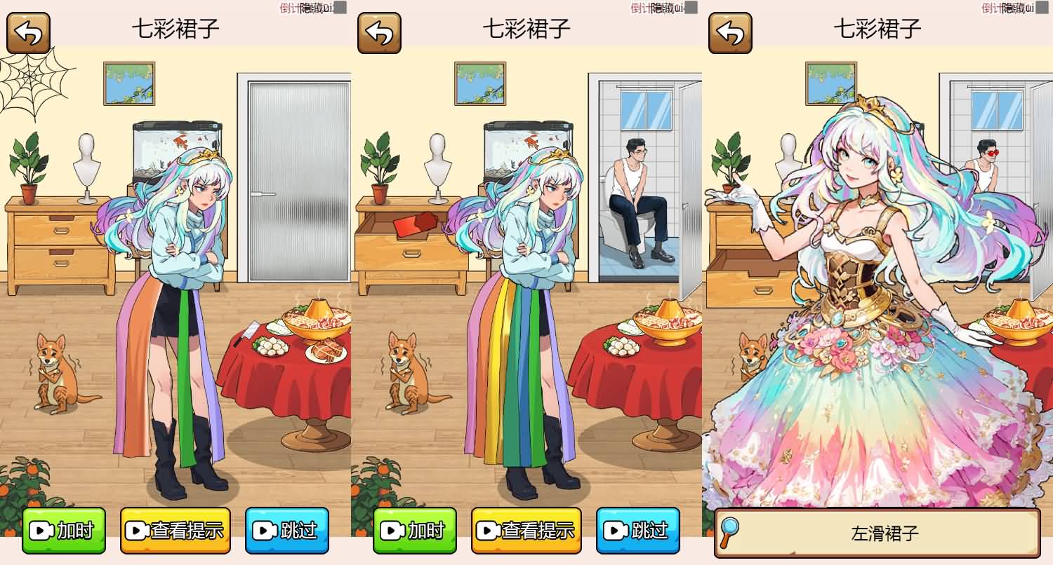 三网H5小游戏【玩梗老司机】最新整理Linux手工服务端+安卓-小皮源码网