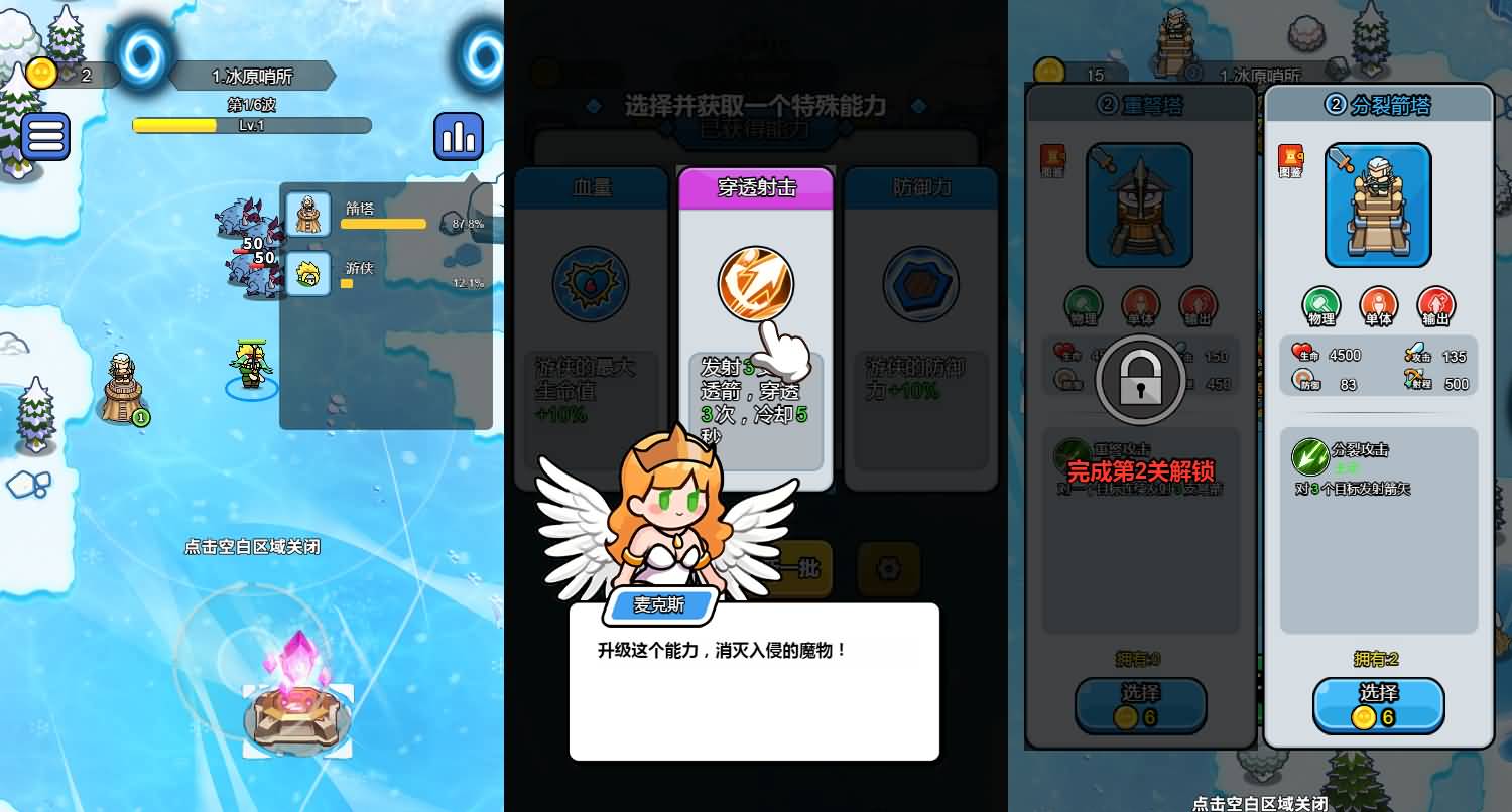 三网H5小游戏【开局就疯狂】最新整理Linux手工服务端+安卓-小皮源码网