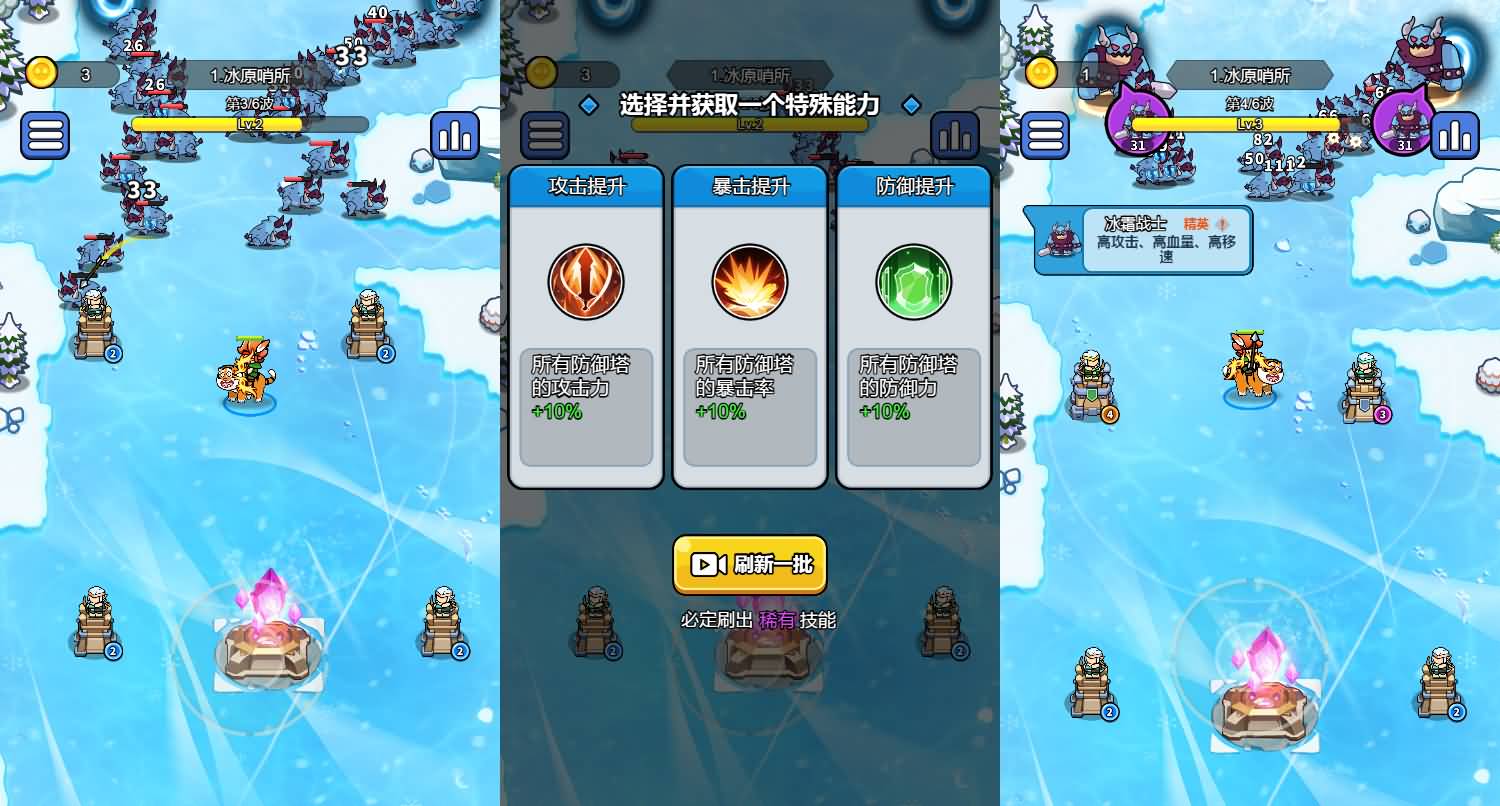 三网H5小游戏【开局就疯狂】最新整理Linux手工服务端+安卓-小皮源码网