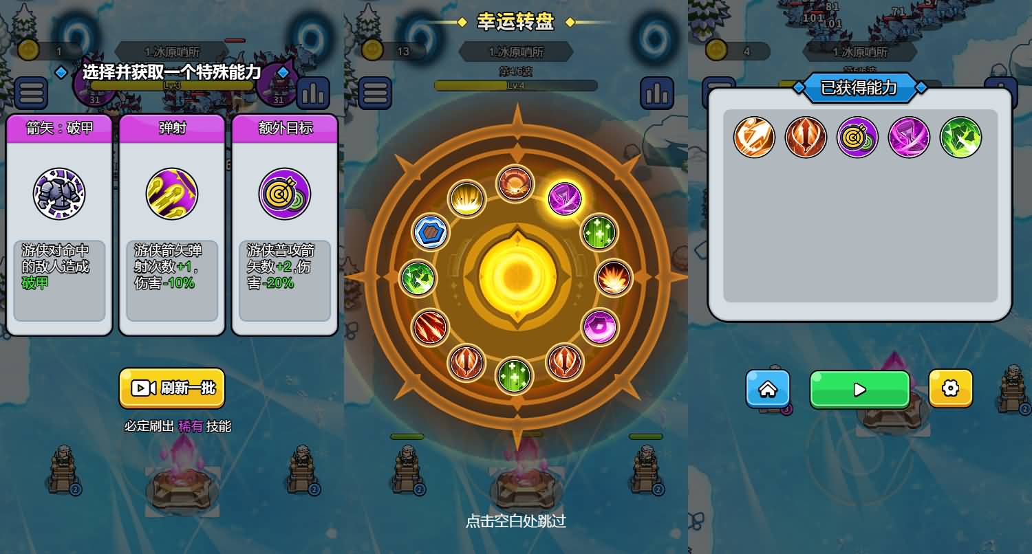 三网H5小游戏【开局就疯狂】最新整理Linux手工服务端+安卓-小皮源码网