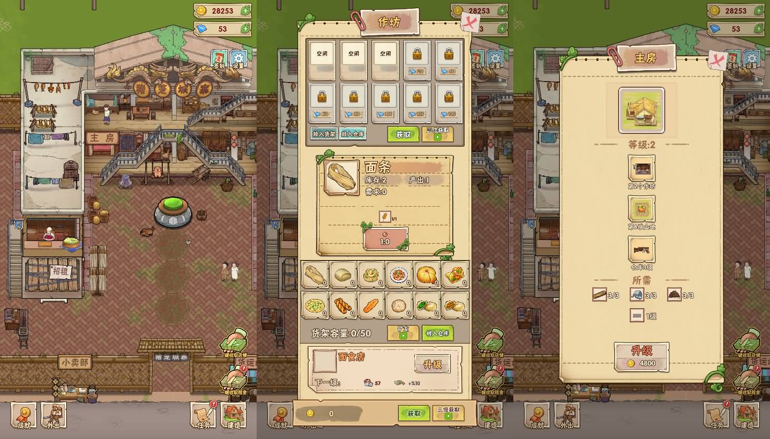 三网H5小游戏【猪笼城寨】最新整理Linux手工服务端+安卓-小皮源码网