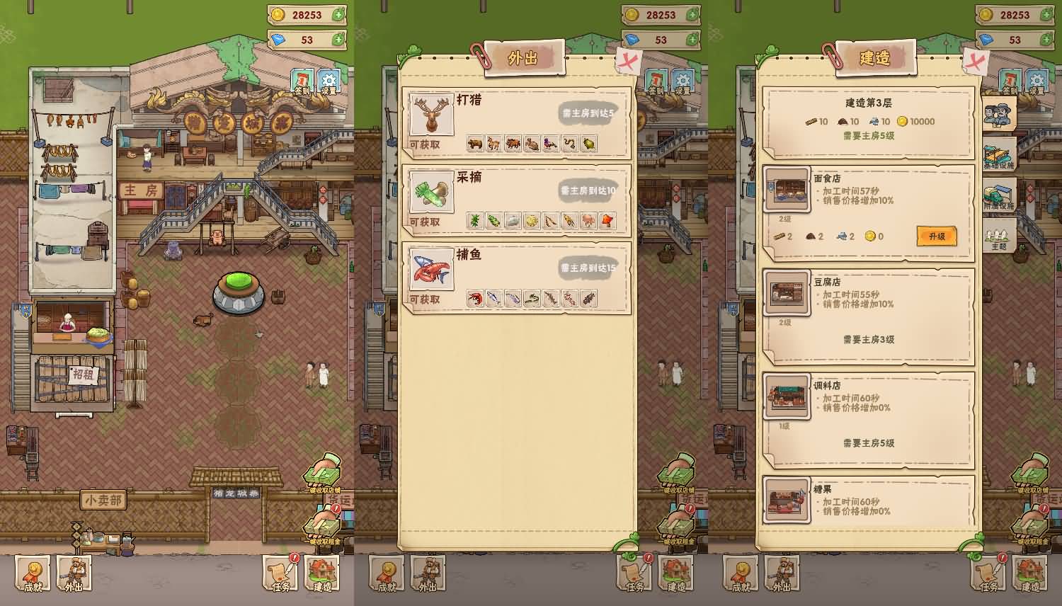 三网H5小游戏【猪笼城寨】最新整理Linux手工服务端+安卓-小皮源码网