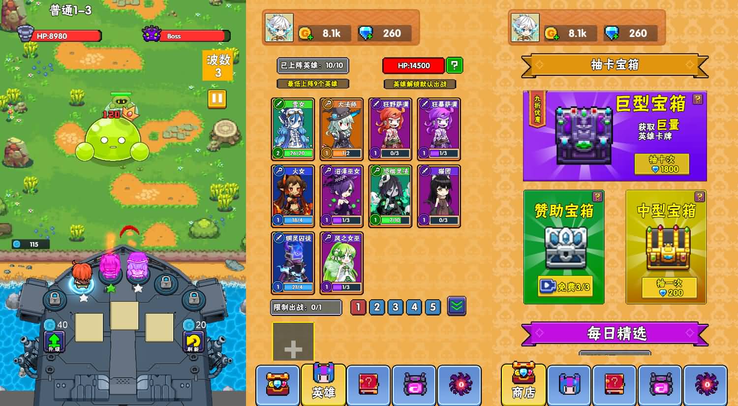 三网H5小游戏【塔防英雄】最新整理Linux手工服务端+安卓-小皮源码网