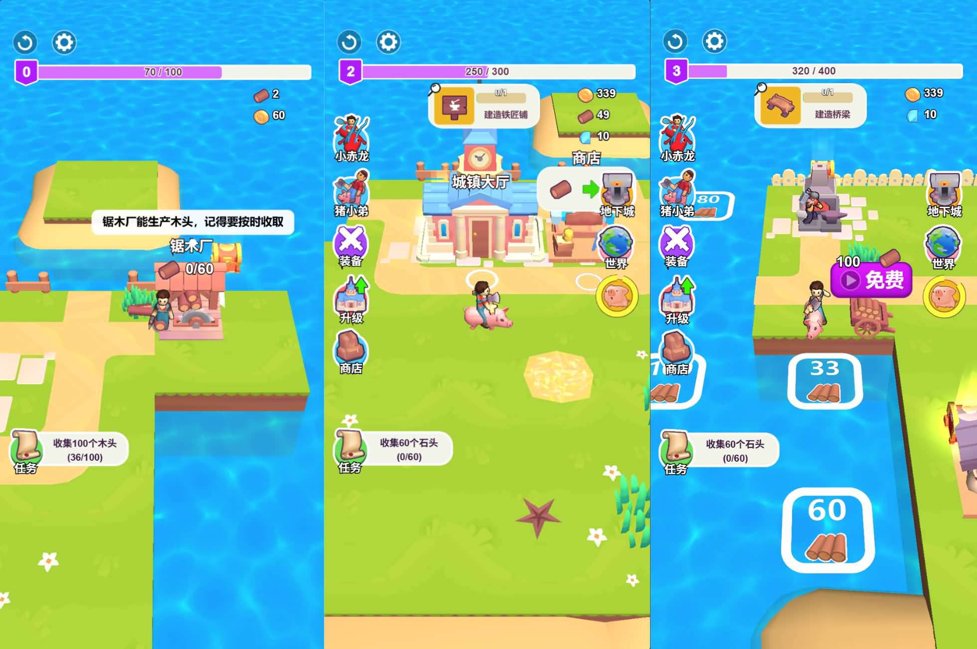 三网H5小游戏【荒岛生存记】最新整理Linux手工服务端+安卓-小皮源码网