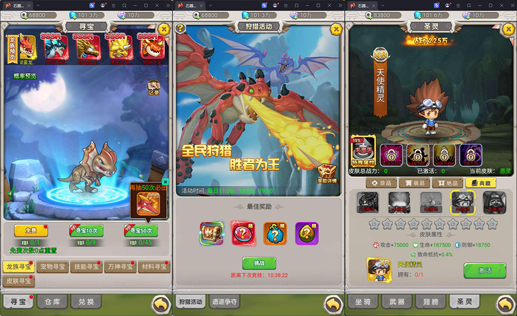 怀旧H5游戏【石器时代定制内购版】最新整理Linux手工服务端+CDK授权内购后台+福利后台+安卓-小皮源码网