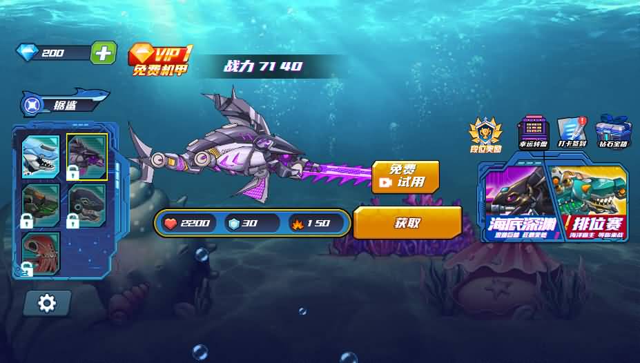 三网H5小游戏【机械鲨模拟器】最新整理Linux手工服务端+安卓-小皮源码网