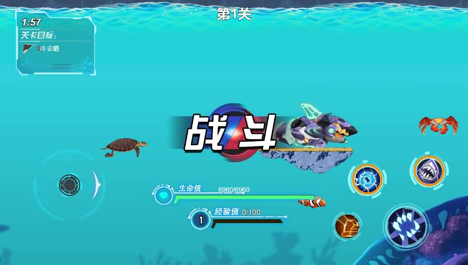 三网H5小游戏【机械鲨模拟器】最新整理Linux手工服务端+安卓-小皮源码网