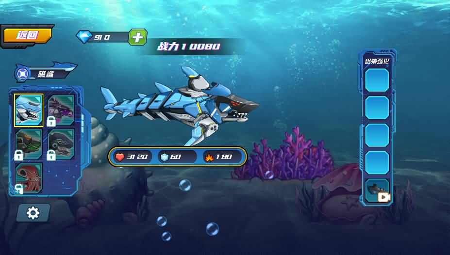 三网H5小游戏【机械鲨模拟器】最新整理Linux手工服务端+安卓-小皮源码网