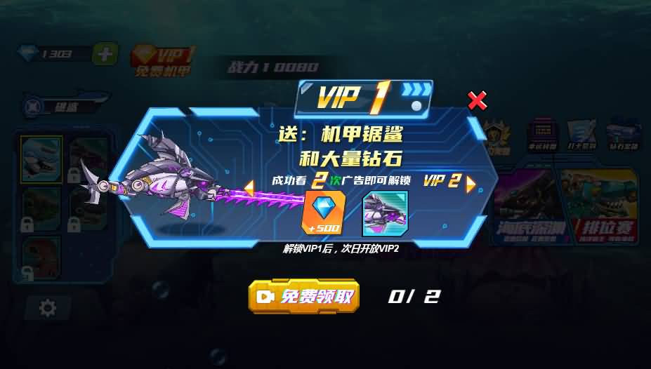 三网H5小游戏【机械鲨模拟器】最新整理Linux手工服务端+安卓-小皮源码网