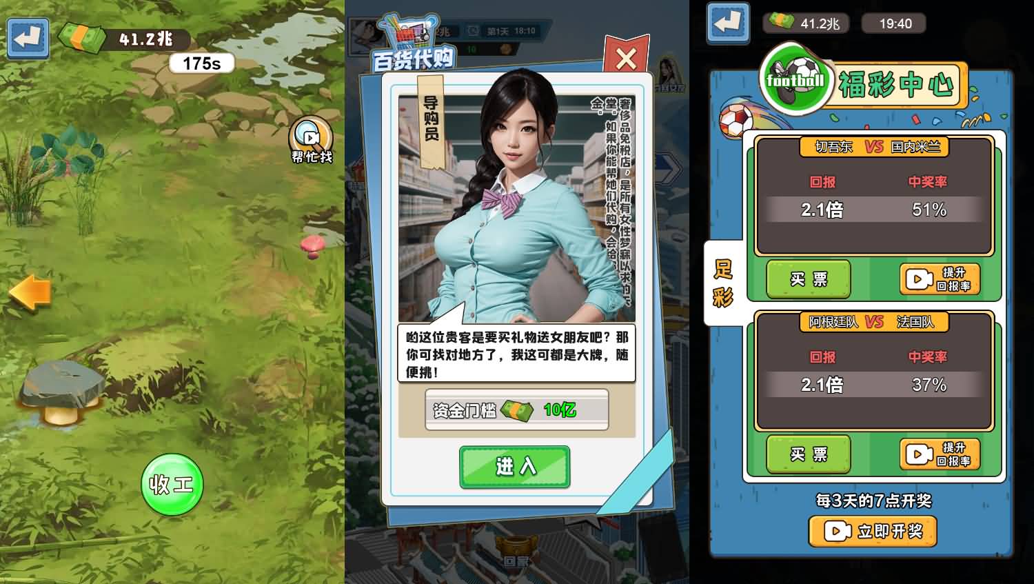 三网H5小游戏【沉浸式生活】最新整理Linux手工服务端+安卓-小皮源码网