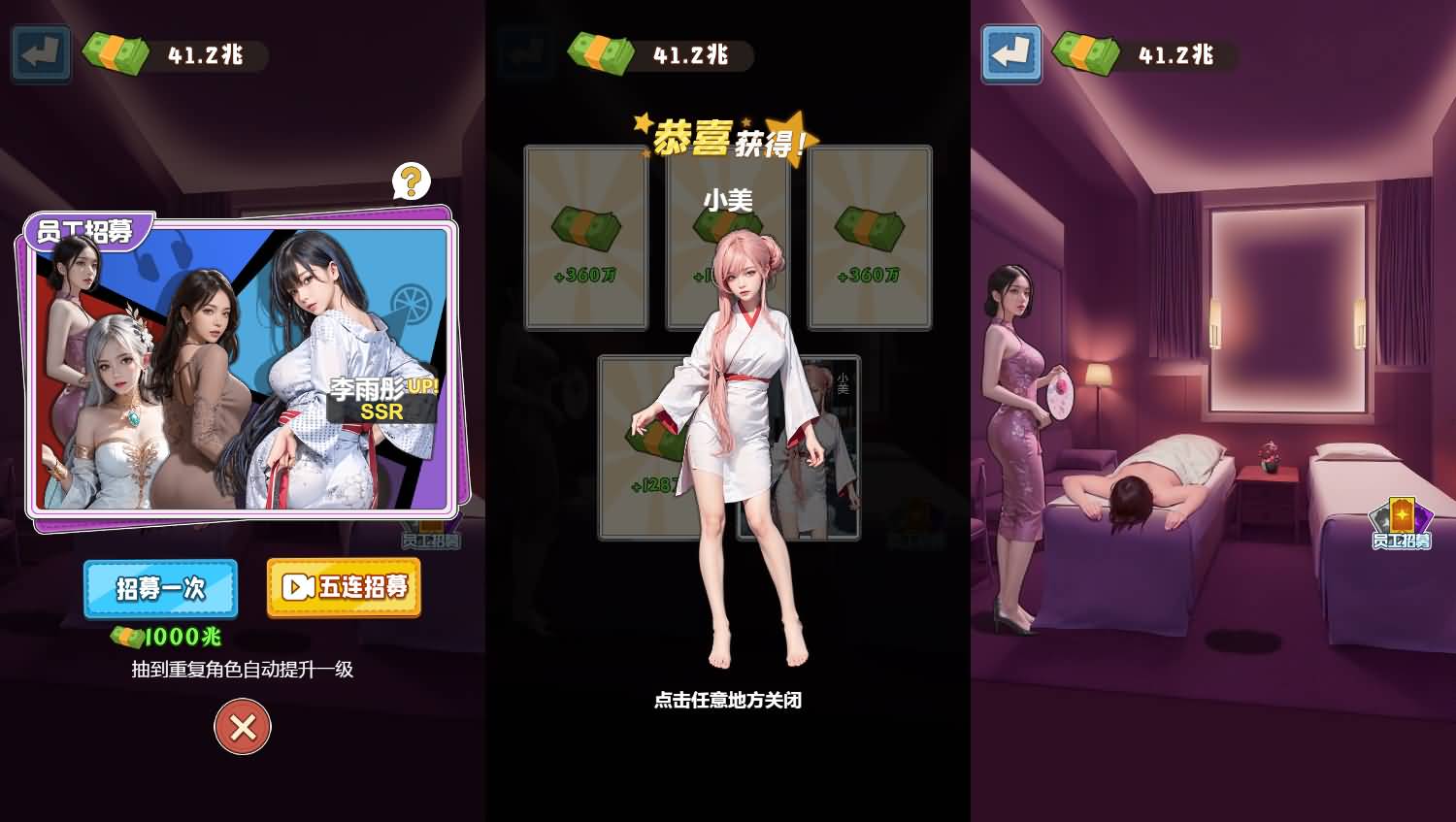 三网H5小游戏【沉浸式生活】最新整理Linux手工服务端+安卓-小皮源码网