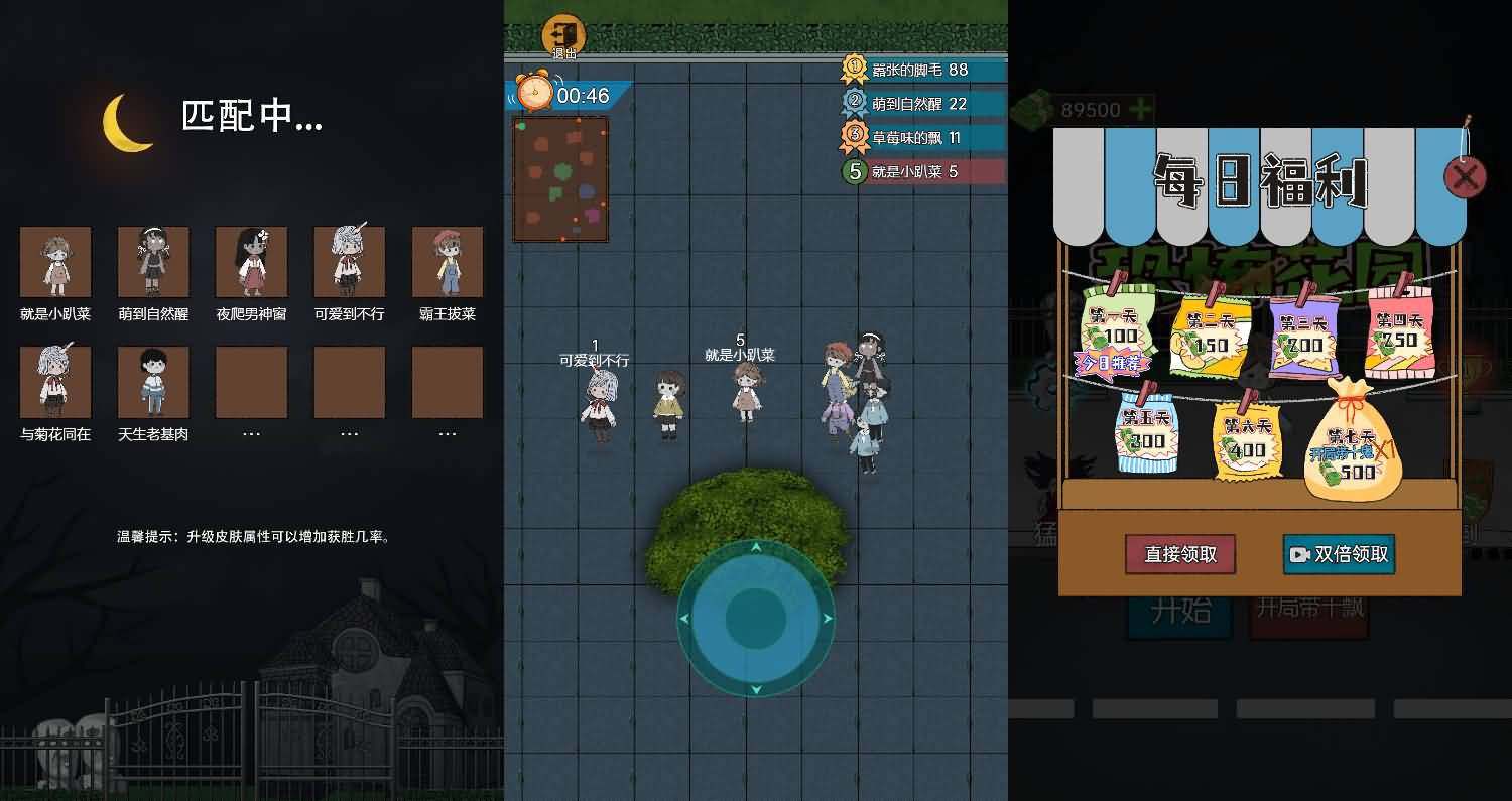 三网H5小游戏【恐怖花园】最新整理Linux手工服务端+安卓-小皮源码网