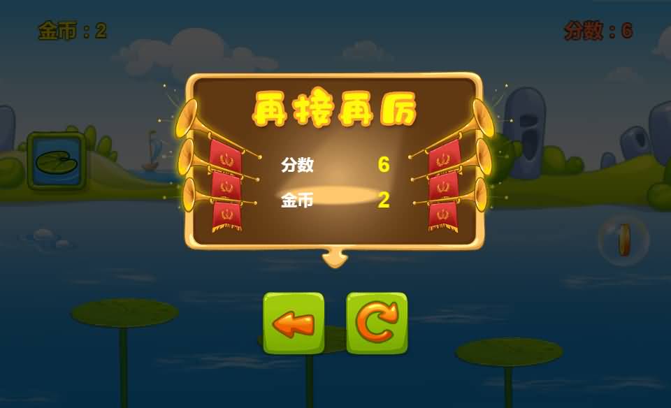 三网H5小游戏【瓜瓜跳】最新整理Linux手工服务端+安卓-小皮源码网