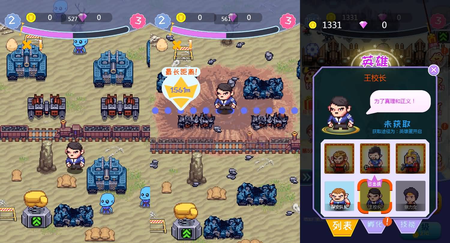 三网H5小游戏【英雄大战外星人】最新整理Linux手工服务端+安卓-小皮源码网