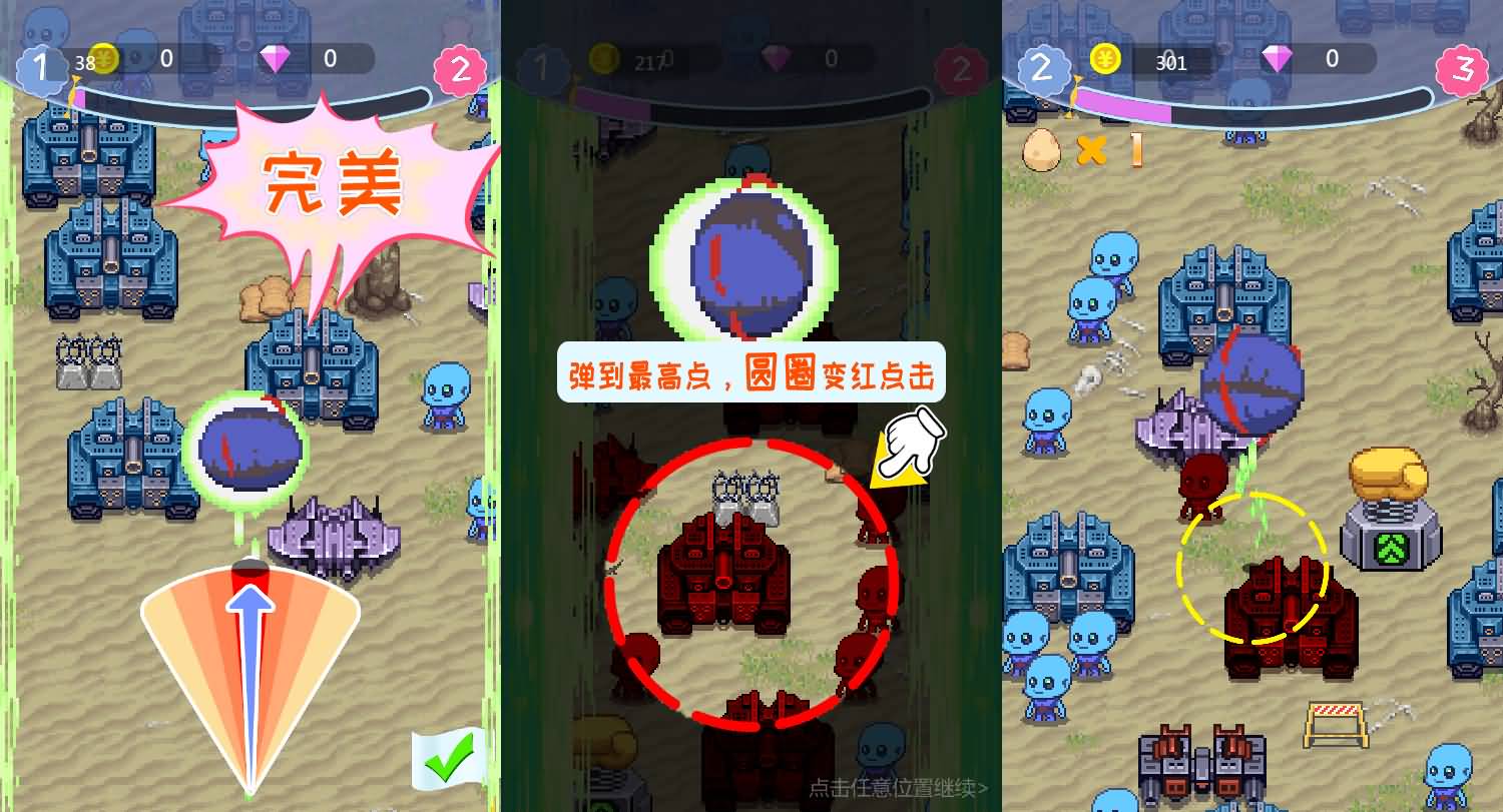 三网H5小游戏【英雄大战外星人】最新整理Linux手工服务端+安卓-小皮源码网