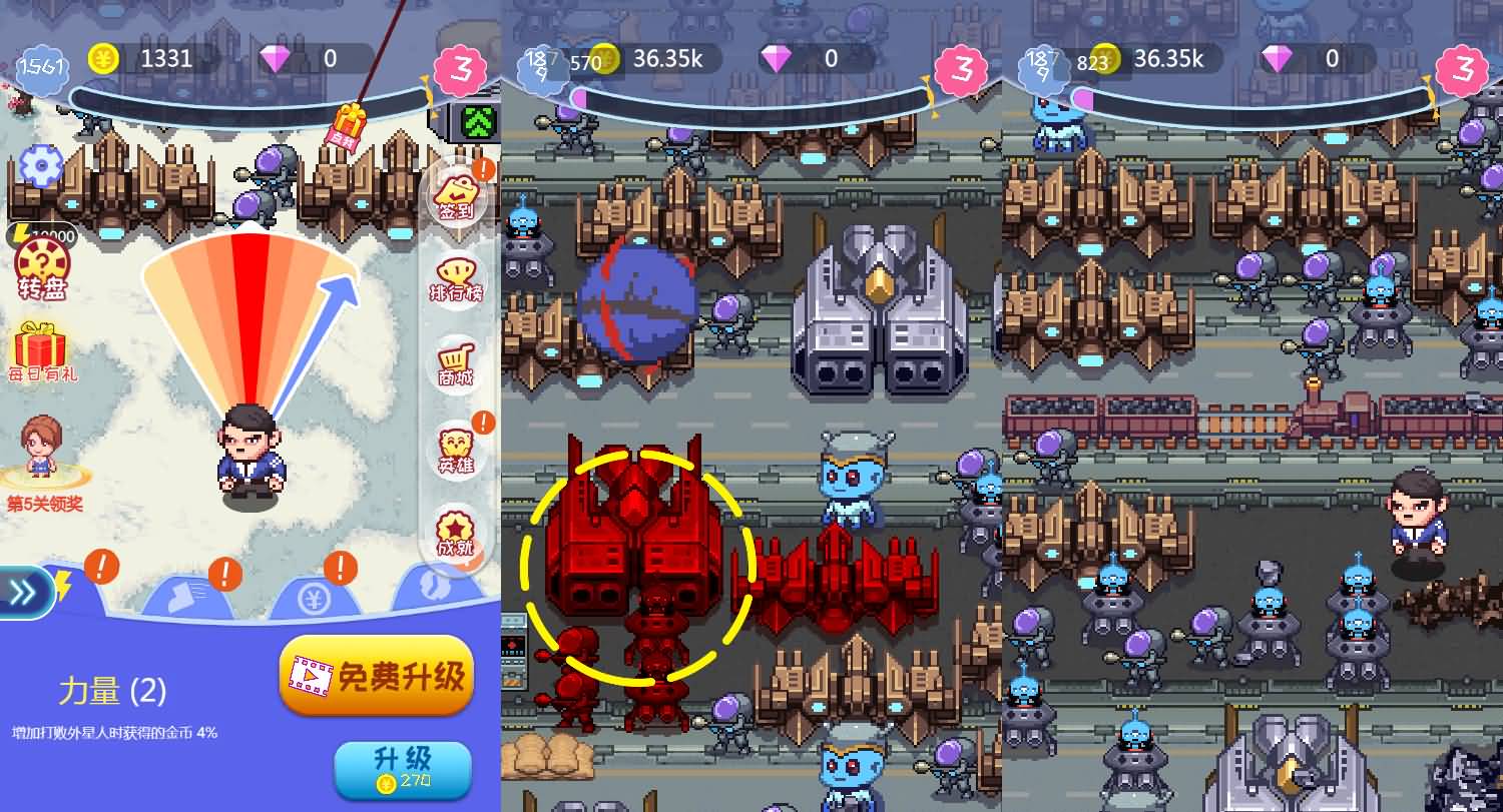 三网H5小游戏【英雄大战外星人】最新整理Linux手工服务端+安卓-小皮源码网