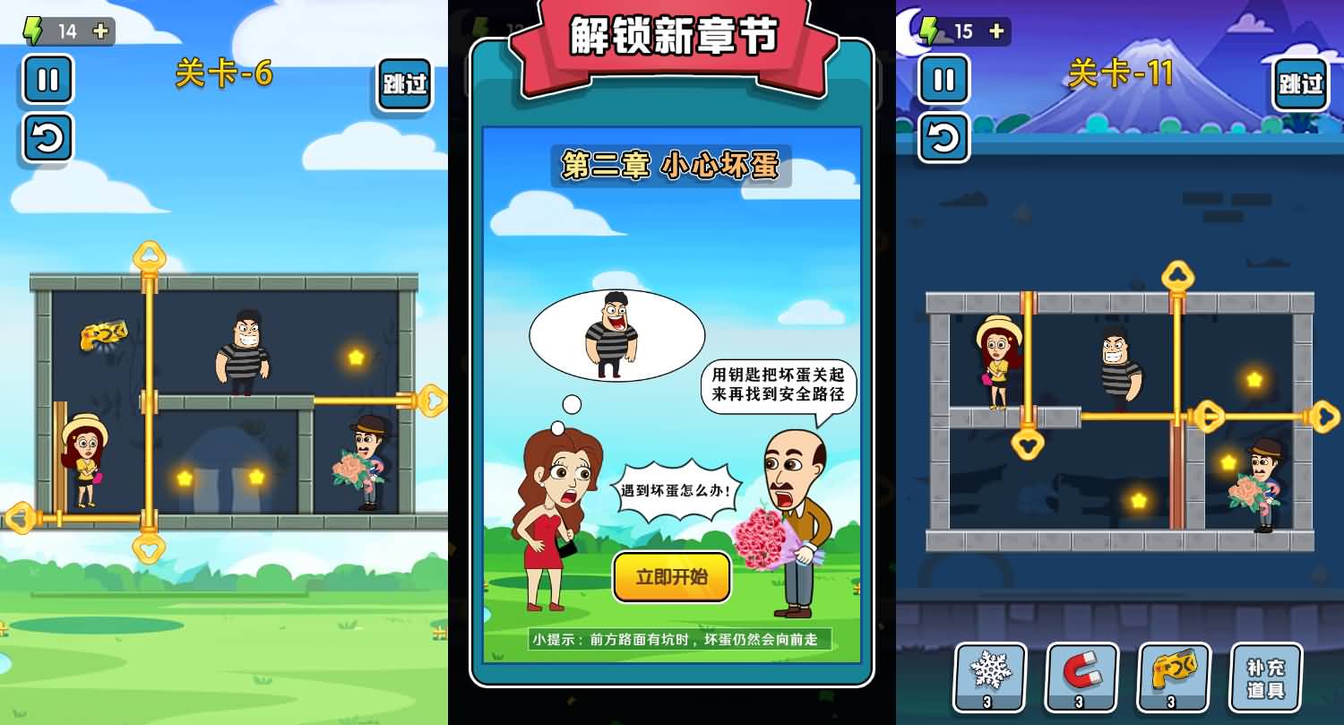 三网H5小游戏【帮她脱险】最新整理Linux手工服务端+安卓-小皮源码网