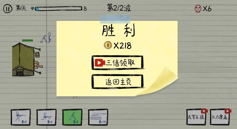三网H5小游戏【纸上战争】最新整理Linux手工服务端-小皮源码网