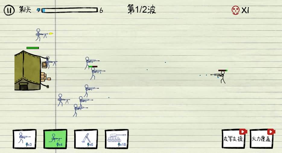 三网H5小游戏【纸上战争】最新整理Linux手工服务端-小皮源码网