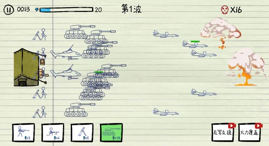 三网H5小游戏【纸上战争】最新整理Linux手工服务端-小皮源码网