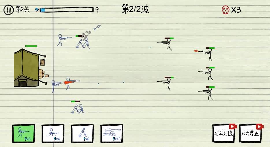 三网H5小游戏【纸上战争】最新整理Linux手工服务端-小皮源码网