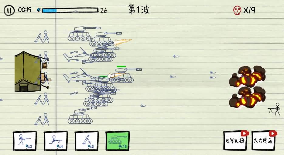 三网H5小游戏【纸上战争】最新整理Linux手工服务端-小皮源码网