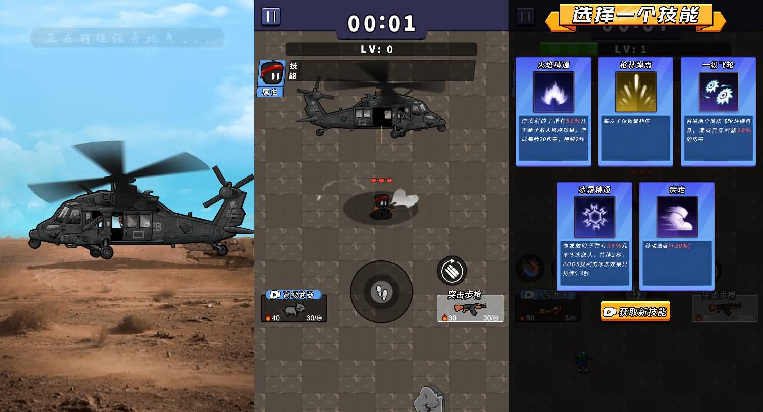 三网H5小游戏【逃出地下城】最新整理Linux手工服务端+安卓-小皮源码网