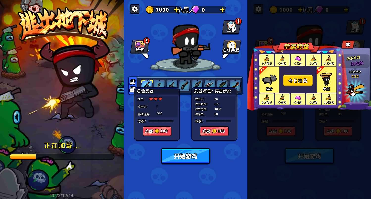 三网H5小游戏【逃出地下城】最新整理Linux手工服务端+安卓-小皮源码网