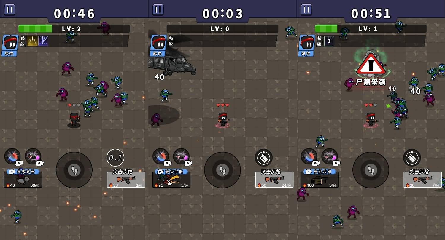 三网H5小游戏【逃出地下城】最新整理Linux手工服务端+安卓-小皮源码网