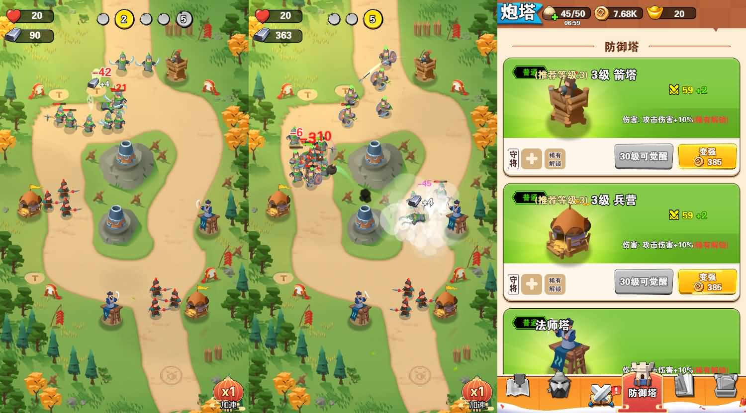 三网H5小游戏【你过来啊】最新整理Linux手工服务端+安卓-小皮源码网