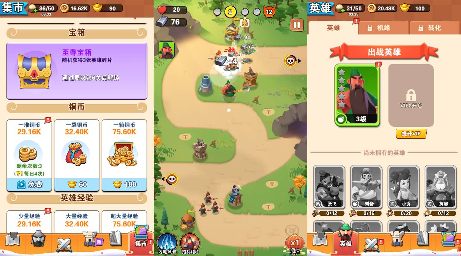 三网H5小游戏【你过来啊】最新整理Linux手工服务端+安卓-小皮源码网