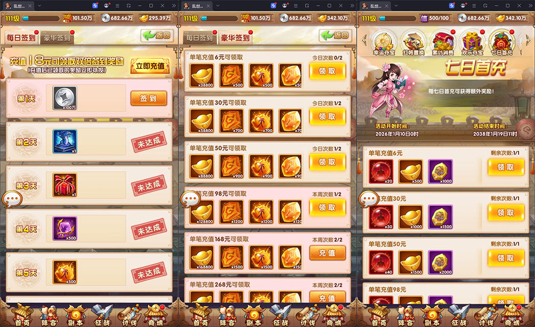 卡牌回合手游【乱世争霸代金券内购版】最新整理Linux手工服务端+安卓苹果双端+管理后台+CDK授权后台-小皮源码网