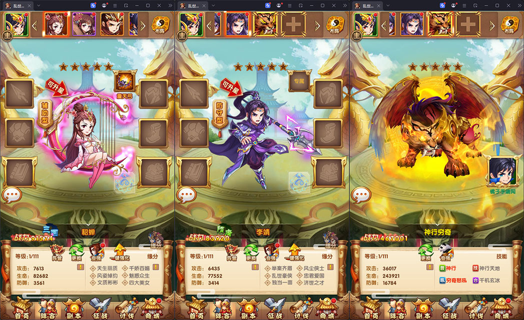 卡牌回合手游【乱世争霸代金券内购版】最新整理Linux手工服务端+安卓苹果双端+管理后台+CDK授权后台-小皮源码网