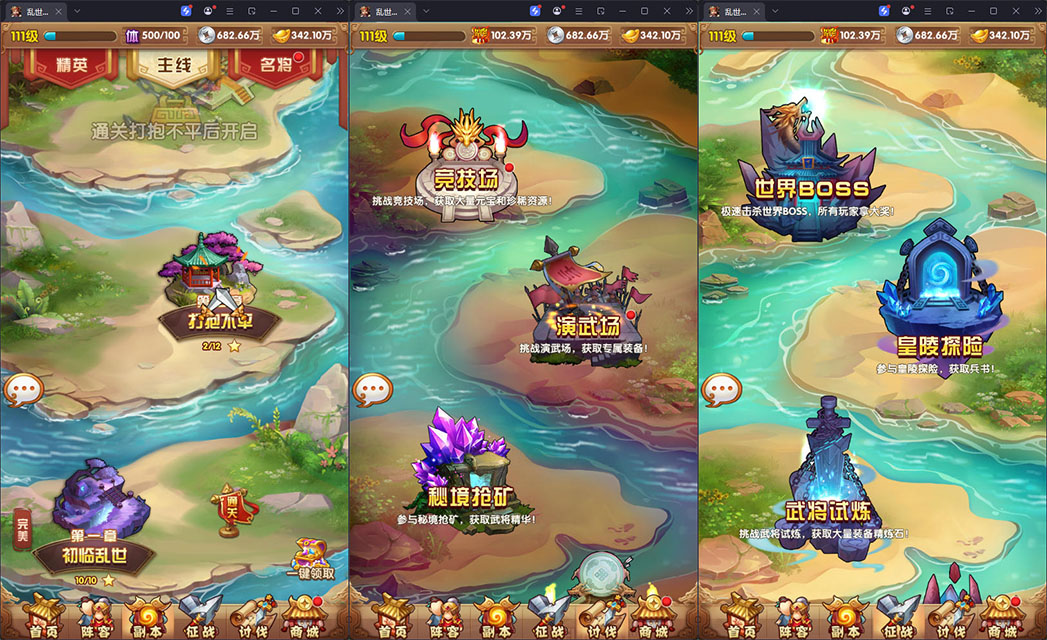 卡牌回合手游【乱世争霸代金券内购版】最新整理Linux手工服务端+安卓苹果双端+管理后台+CDK授权后台-小皮源码网