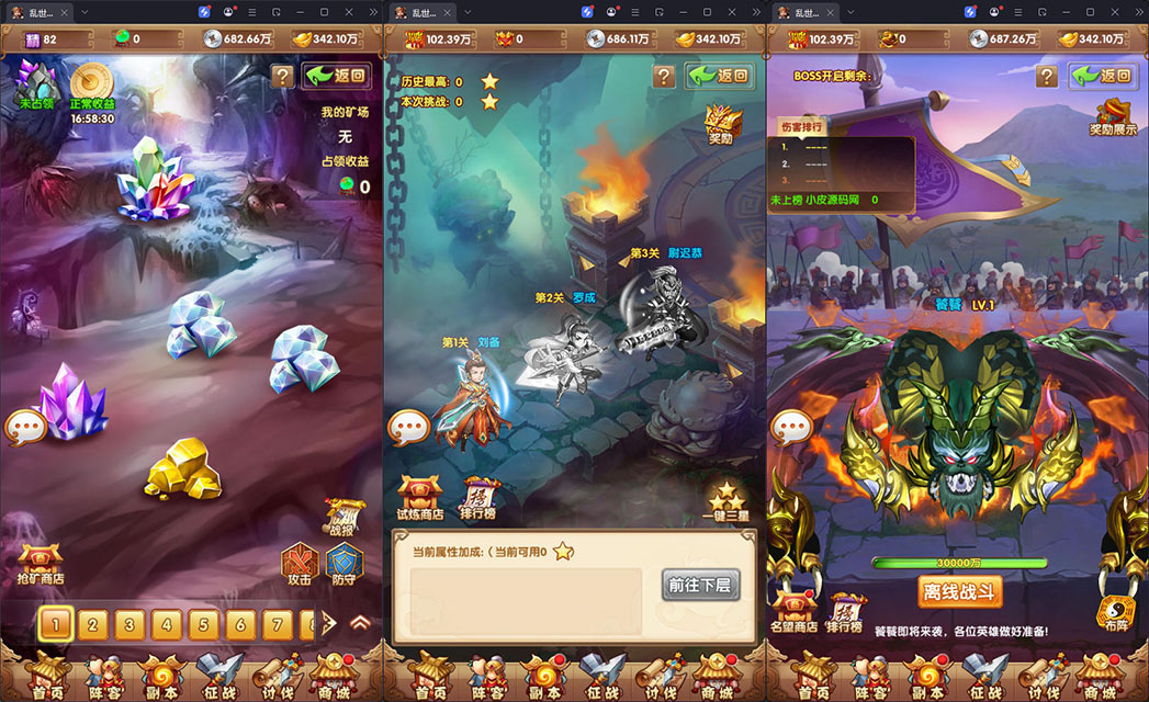 卡牌回合手游【乱世争霸代金券内购版】最新整理Linux手工服务端+安卓苹果双端+管理后台+CDK授权后台-小皮源码网