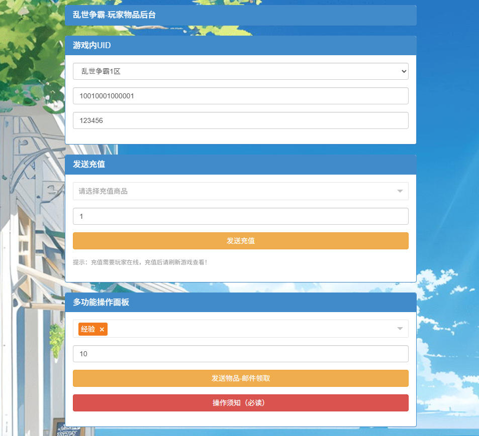 卡牌回合手游【英雄无间道代金券内购版】最新整理Linux手工服务端+安卓苹果双端+管理后台+CDK授权后台-小皮源码网