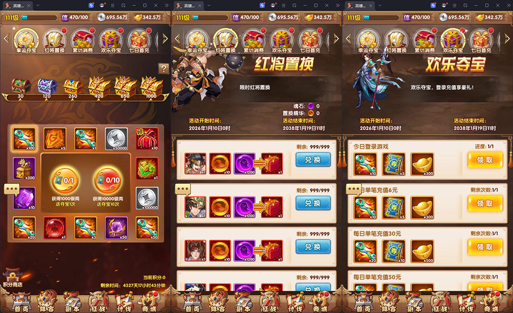 卡牌回合手游【英雄无间道代金券内购版】最新整理Linux手工服务端+安卓苹果双端+管理后台+CDK授权后台-小皮源码网