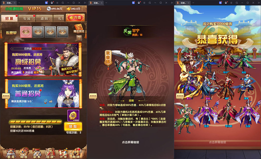 卡牌回合手游【英雄无间道代金券内购版】最新整理Linux手工服务端+安卓苹果双端+管理后台+CDK授权后台-小皮源码网