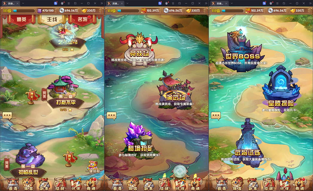 卡牌回合手游【英雄无间道代金券内购版】最新整理Linux手工服务端+安卓苹果双端+管理后台+CDK授权后台-小皮源码网