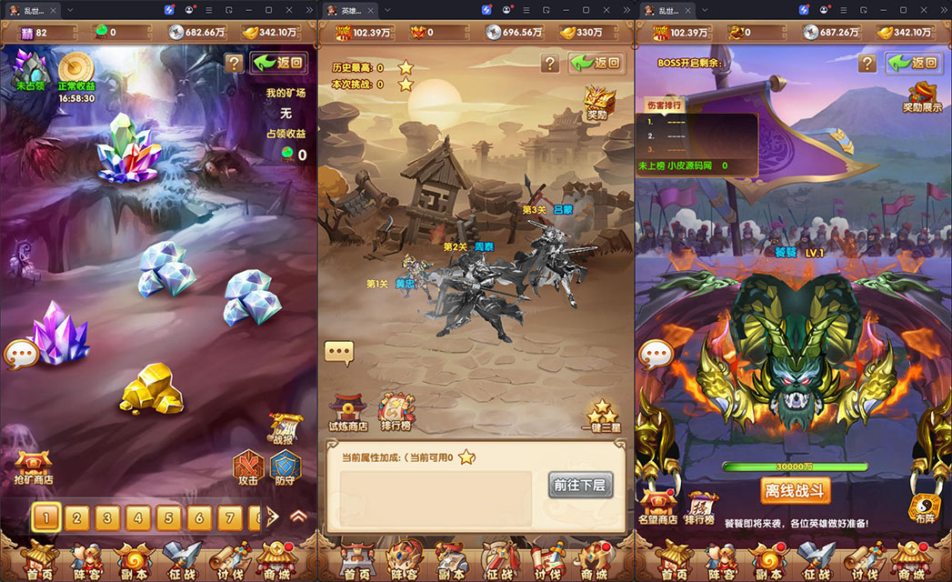 卡牌回合手游【英雄无间道代金券内购版】最新整理Linux手工服务端+安卓苹果双端+管理后台+CDK授权后台-小皮源码网