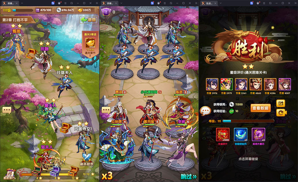 卡牌回合手游【英雄无间道代金券内购版】最新整理Linux手工服务端+安卓苹果双端+管理后台+CDK授权后台-小皮源码网