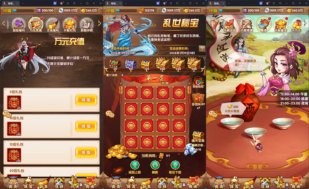 卡牌回合手游【最强战兵代金券内购版】最新整理Linux手工服务端+安卓苹果双端+管理后台+CDK授权后台-小皮源码网